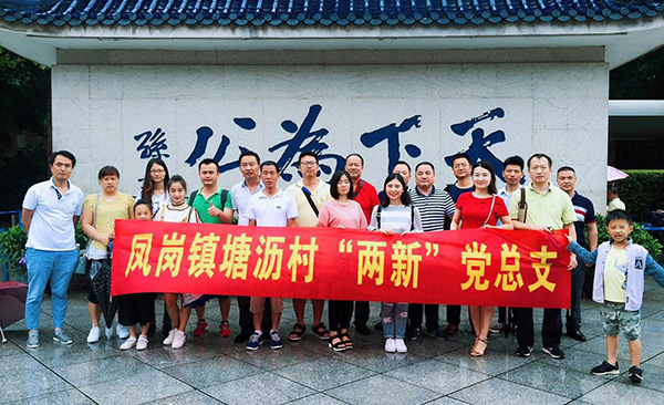 1502683365902983.jpg 20170814-32.jpg